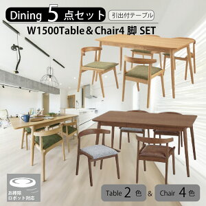 �_�C�j���O�e�[�u���Z�b�g 5�_�Z�b�g �_�C�j���O�Z�b�g �e�[�u�� �`�F�A ��150cm �֎q �ؐ� �V�R�� ���|�����{�b�g�Ή� 4�l�|�� �z���� �\�t�g���U�[ �i�`���������B���e�[�W �k�� ���_�� ��