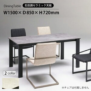 Z~bN _CjOe[u 150Z~bNDe[u 4l| ϔM e[u 嗝Β 150cm 4l| k _  zCg O[ ϔM X`[r ACA ` 150DT