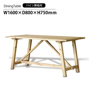 �y���X�g8H���聚8���I�t�N�[�|���z�r�A�� �_�C�j���O�e�[�u�� BIAN DINING TABLE 160cm 4�l�|�� �H��e�[�u�� �e�[�u�� �Í� �C���_�X�g���A�� �A���e�B�[�N �r���e�[�W�@GART MOSH �K���g ���b�V��