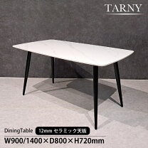 楽天市場】tarny（インテリア・寝具・収納）の通販