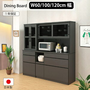 ���Y ���{�� �H��I �L�b�`���{�[�h ���[ �� ������ �����o�� 60cm 100cm 120cm �o���b�^ �K�����^ �u���b�N�K���X �t �}�u���b�N �� ���B���e�[�W�� �J�b�v�{�[�h �����W��