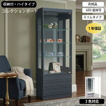 楽天市場】コレクションボード キュート60の通販