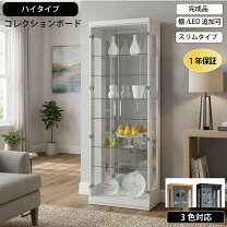 楽天市場】コレクションボード キュート60の通販