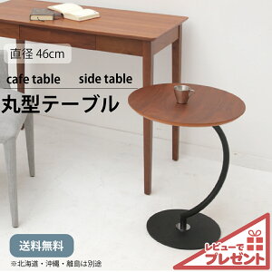 ܍H| uX rO ~` ی^ 46cm ؐ Vv i` _ TChe[u SST-960 e[u  \t@e[u iCge[u k AeB[N