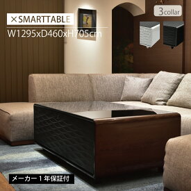 特典付 【TVで紹介されました】【メーカー一年保証付】ロイヤル SMART TABLE(スマートテーブル) LOOZER ルーザー BLACK STB135 ステルス家電 冷蔵庫付きテーブル