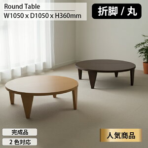 yubNtCf[3Itz yOZ[ԐlCiIz܂肽 e[u ؐ 105 ܂r ԑ Z^[e[u rOe[u ۃe[u  ی^ ܂re[u 10