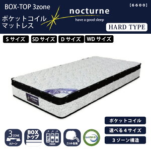 y}\5%Itz |PbgRC}bgX VOTCY Z~_u _u {bNXgbv 3][ |Pbg}bgX 6600 BOX-TOP 3ZONE POCKETCOIL MATTRESS n[h h_j h QSn