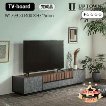 楽天市場】cliff テレビボードの通販