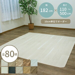 �y4��20:00�`11��1:59��P3�{�z�_�C�j���O���O �}�b�g �S80�� 10cm�P�� �� 182 ���� �I�[�_�[ �@���� ���� �h�� �R�� �h�J�r �h�� ���L �ϖ��� �R�E�C���X �������ؖ� ����~�� ���{��