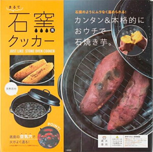 ܂ŐΗqNbJ[ Ηq̂悤ɃȂ߂I J^{iIɂE`ŐΏĂ   Ă ȒP o[xL[ Lv BBQ