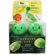 ベジシャキちゃん 2個組 野菜の鮮度キープ レタス・キャベツ・白菜・ブロッコリー 劣化 防ぐ ベジシャキ…