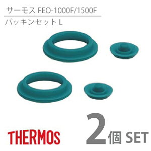 yX[p[Z[3OFFz  2Zbg  T[X FEO-1000F1500F pbLZbg LTHERMOS ^fMX|[c{g  i tg1903sd pbL