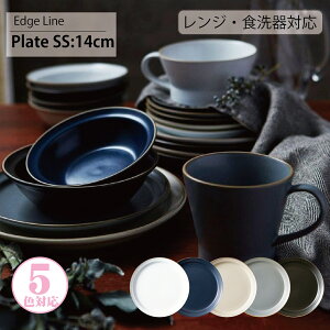 GbWC v[g SSTCY 14cm edge line zCg x[W O[ u[ ubN Vv H M  JtF M m H@Ή dqWΉ