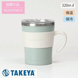 yX[p[Z[3OFFz k[olbT }O }OJbv t^t 320ml NUOVONECA ^d\ XeX ۉ ۗ XeXJbv Wt ۉ}O ۗ}O sX^`IO[