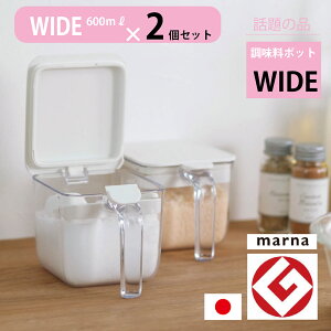 �y�労�ӍՁz �}�[�i�������|�b�g ���C�h 2�Z�b�g�Z�b�g SET �������P�[�X ���������� �L���j�X�^�[ �ۑ��e�� �e�� �P�[�X �ۑ� ���� �X�v�[���t�� ����؂� �����^�b�`600ml K775