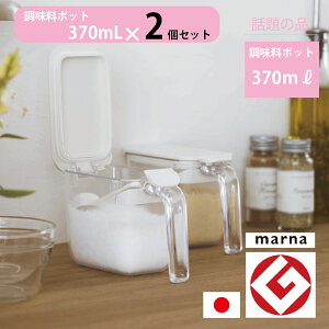 yX[p[Z[3OFFz }[i Marna |bg O[ K736GY 2Zbg 370ml ۑe 