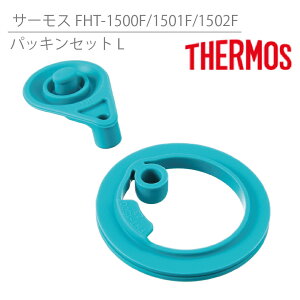 T[X pbL t^pbL pbLZbgiLj i FHT|1500F FHT|1501F FHT|1502F FHT-1500F / FTH-1501F / FHT-1502F ւpbL@THERMOS