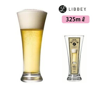 r[ LIBBEY r[OX tAsXi[ 325ml LB008 Ntgr[ OX ^u[ KX Ɩp ̓  Mtg pI v[g BOX