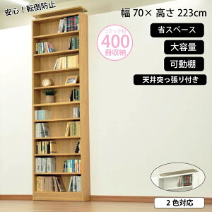 y}\5%Itz R~bNbN ^ X 70 s18 {I e ǖ [ I ؐ zCg CMR-702 10i (229`245) S̑ω׏d70kg ˂ ǖʎ[ R~bN[ I {