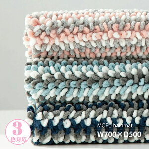 yubNtCf[3Itz oX}bg }CNt@Co[ MOFU BATHMAT |RbgL z   C  R