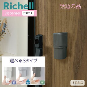 b`F fBXyT[ zo[ 250ml Lbh / A / ~Xg V[tbNfBXyT[ o ւ t {g e |v vbV {^ C ǖ    L