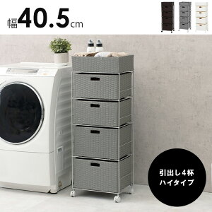 �y�y�����聚8���I�t�N�[�|���z�����h���[�`�F�X�g ���^���� ���^�� �����h���[�`�F�X�g �`�F�X�g �X���� �o�X�P�b�g4�� �T�j�^���[ ��40 ����109cm RAN-2415 ht394-19 �� �O���[ ���F
