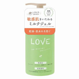 【マラソン中最大5％OFFクーポン配布】ラブ LOVE うるおいミルクジェル 300mL ボディミルク ボディローション ボディケア