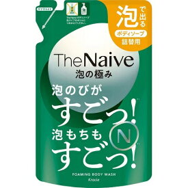 【マラソン中最大5％OFFクーポン配布】The Naive ナイーブ ボディソープ 泡タイプ 詰替用(430ml)【泡 ボディソープ ナイーブピュア 詰め替え ビオレ】