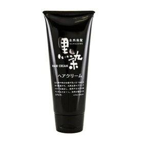 黒染ヘアクリーム 150g 黒染 ヘアクリーム ヘアケア ヘアカラー ツヤ うるおい 髪を傷めない 自然な黒髪 天然染料 天然色素 ログウッドエキス 白髪防止成分