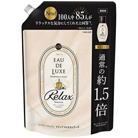 【マラソン中最大5％OFFクーポン配布】レノアオードリュクス 柔軟剤 マインドフルネス リラックス 詰め替え 特大(600ml)