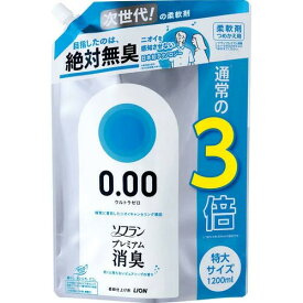 【マラソン中最大5％OFFクーポン配布】ソフラン プレミアム消臭 ウルトラゼロ 柔軟剤 詰め替え 特大(1200ml)