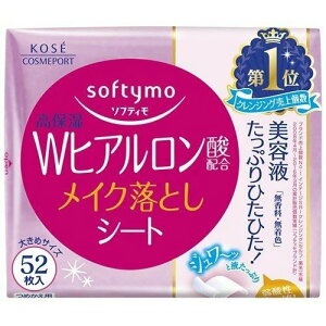softymo \teB CNƂV[g WqA_z ߂p 52