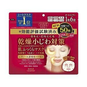 CLEAR TURN NA^[ ΍ ӂ}XN 50[pbN]