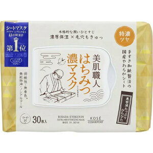 NA^[ El ݂͂Z}XN(30)