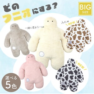 yX[p[Z[I6%ItN[|z  FUNIO tjI BIGTCY BIG funio ӂɂ ܂ 킢  邩 l^ ʂ NbV x[W O[W sN ~g `