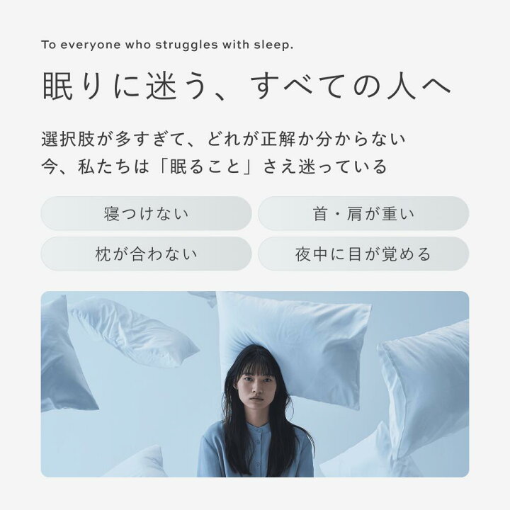 楽天市場】INTONE 枕 もう枕選びで迷わない 肩こり 首 ネックケア 高さ 