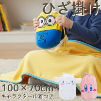 楽天市場】ミニオンズ ブランケットの通販