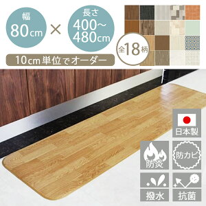 Lb`}bg S18 80cm 400`480cm܂ @ ӂ O  L I[_[ ͂  R hJr k RECX