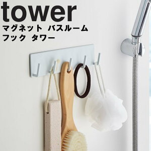 tower }OlbgoX[tbN ^[ R Vv [    JM zCg ubN }OlbgtbN tbN | [