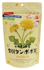 ポーランド産有機タンポポ茶 自然派 安心 自然食品 ナチュラル オーサワ 48g(2g024)