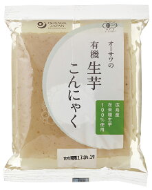 【マラソン中最大5％OFFクーポン配布】オーサワの有機生芋 こんにゃく（板） 自然派 安心 自然食品 ナチュラル オーサワ 200g