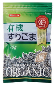 【マラソン中最大5％OFFクーポン配布】みたけ有機すりごま（黒）70g 自然派 安心 自然食品 ナチュラル オーサワ 70g