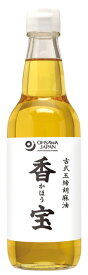 【マラソン中最大5％OFFクーポン配布】古式玉締胡麻油香宝（ビン） 自然派 安心 自然食品 ナチュラル オーサワ 330g