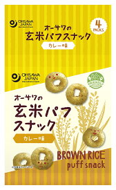 【マラソン中最大5％OFFクーポン配布】オーサワの玄米パフスナック カレー味 自然派 安心 自然食品 ナチュラル オーサワ 32g(8g04P)