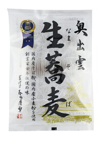 【マラソン中最大5％OFFクーポン配布】奥出雲生蕎麦 自然派 安心 自然食品 ナチュラル オーサワ 200g(100g02)