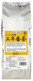 【マラソン中最大5％OFFクーポン配布】オーサワの有機三年番茶 500g 自然派 安心 自然食品 ナチュラル オーサワ 500g