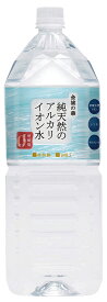 【マラソン中最大5％OFFクーポン配布】金城の華 2L 自然派 安心 自然食品 ナチュラル オーサワ 2L