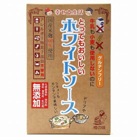 【マラソン中最大5％OFFクーポン配布】樽の味 とってもおいしい ホワイトソース 360g 自然派 安心 自然食品 ナチュラル