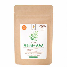 【マラソン中最大5％OFFクーポン配布】Free Our Soul モリンガのチカラ パウダー 30g 自然派 安心 自然食品 ナチュラル