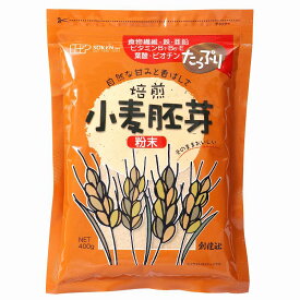 【マラソン中最大5％OFFクーポン配布】創健社 小麦胚芽 粉末 400g 自然派 安心 自然食品 ナチュラル